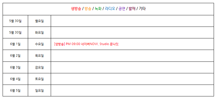 kimtheminseo's tweet photo. #minSCHEDULE
📌1st June 2022
🎙️ [Live Broadcast] NAVER NOW Moonbyul's Studio Moon Night 
🕒 6 PM KST https://t.co/jmtZVcRW5b