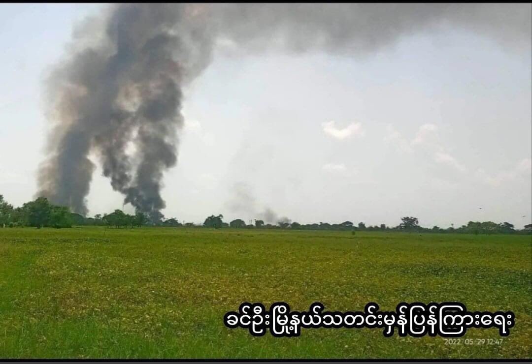 Military troops set ablaze to different areas of Thayetkone village, KhinOo tsp, Sagaing division this afternoon so that all local residents had to flee in fear. The refugees were shot and abducted by PyuSawHtee. #WhatsHappeningInMyanmar
#2022May30Coup