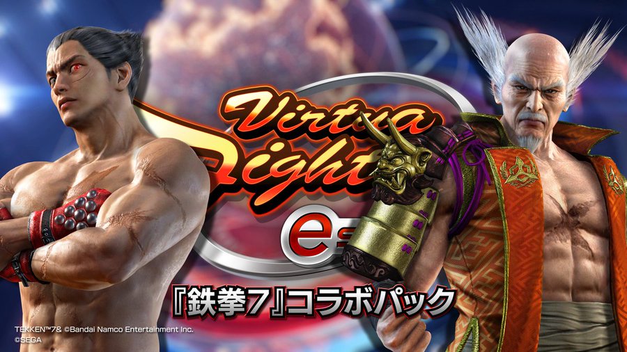 バーチャes Dlc 鉄拳7 コラボパック が6 1配信決定 コスチュームやbgm バトルuiも鉄拳仕様に