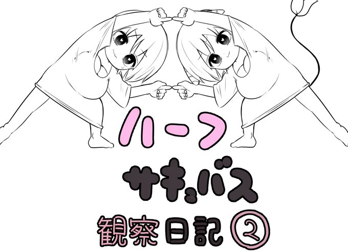 支援者様にまた4p制作してますので
少々お待ちを⚔ 