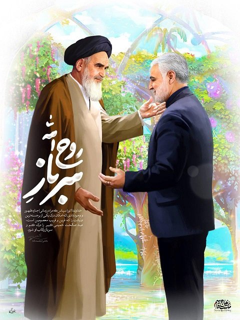 SAMANE_1379's tweet photo. یکـی از اصـول اندیشـه های امـام خمینـی، تأییـد و اثبـات اسلام نـاب محمدی اسـت.
#مکتب_امید
#امام_انقلابی https://t.co/n1Rji1SuUs