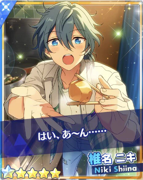 あんさんぶるスターズ！！【公式】 on X: 