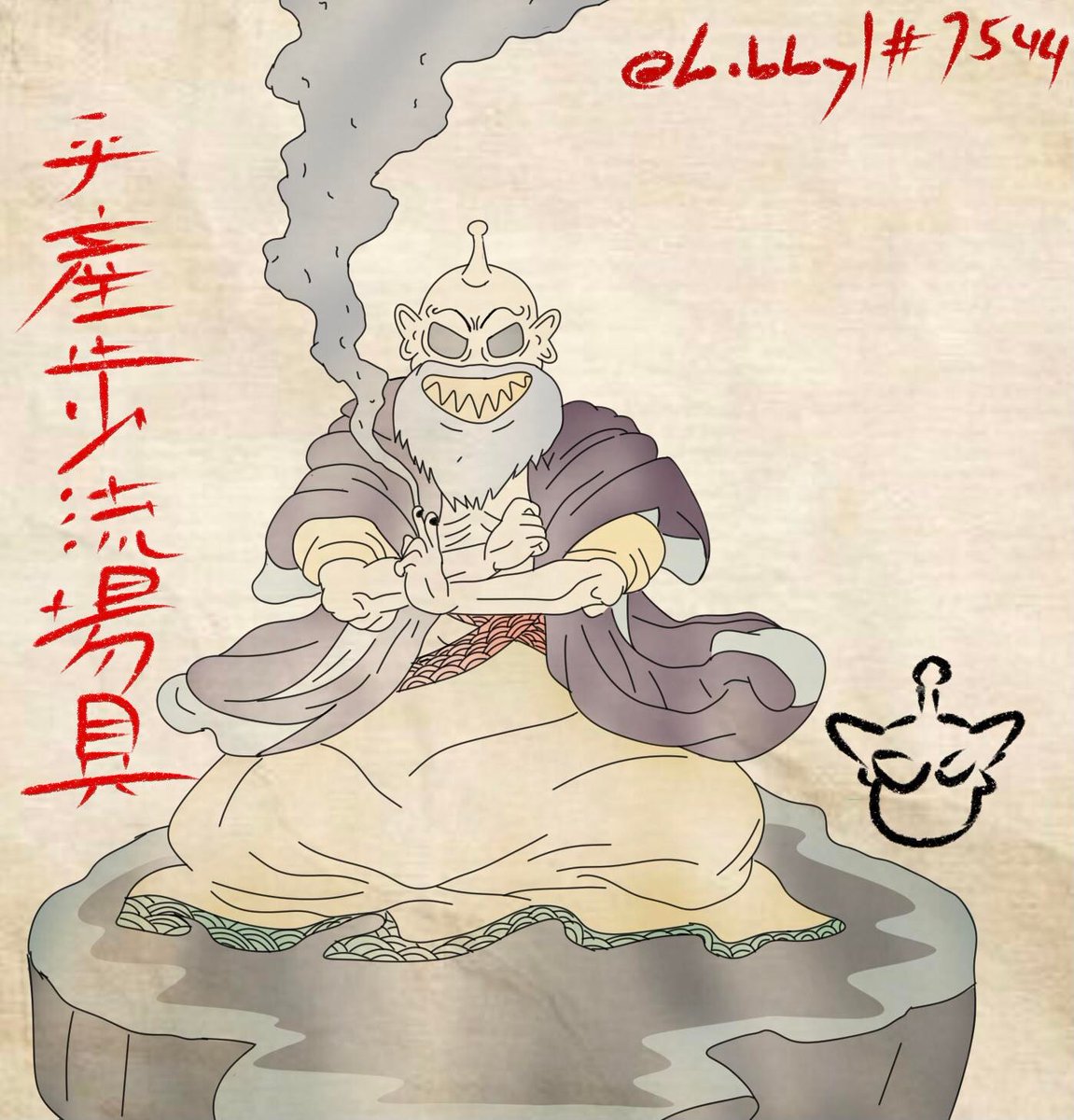 bobby1NFT's tweet photo. hello guys!! i just wanna post my 4th fan art for this amazing project!! this is an ukiyo-e inspired art work, this artstyle is very unique and creative, that's why it is just fitting to make a Wobblebug x Ukiyo-e fan art

i hope you will all like it!!
@Wobblebug https://t.co/eV7f684tY3