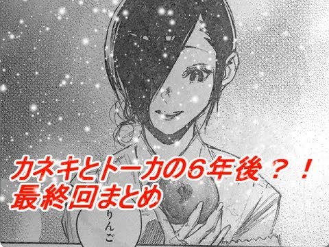 東京喰種トーキョーグールa Twitter Search Twitter