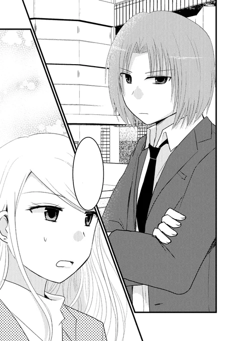今夜ファンボックスに漫画を上げる予定です
←修正前 修正後→
#漫画家志望さんと繋がりたい #絵描きさんと繋がりたい 