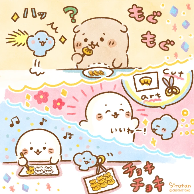\今日はらっこいぬの誕生日!/

しぇるが思いついたのは…

(・ ̫・)。oO
らっこいぬの誕生日、よろこんでほしいしぇる～!
はっ!良いこと思いついたしぇる!
しろたんに相談するしぇるよ～!

つづく

#らっこいぬ誕生日 #パイナップルパーティー 