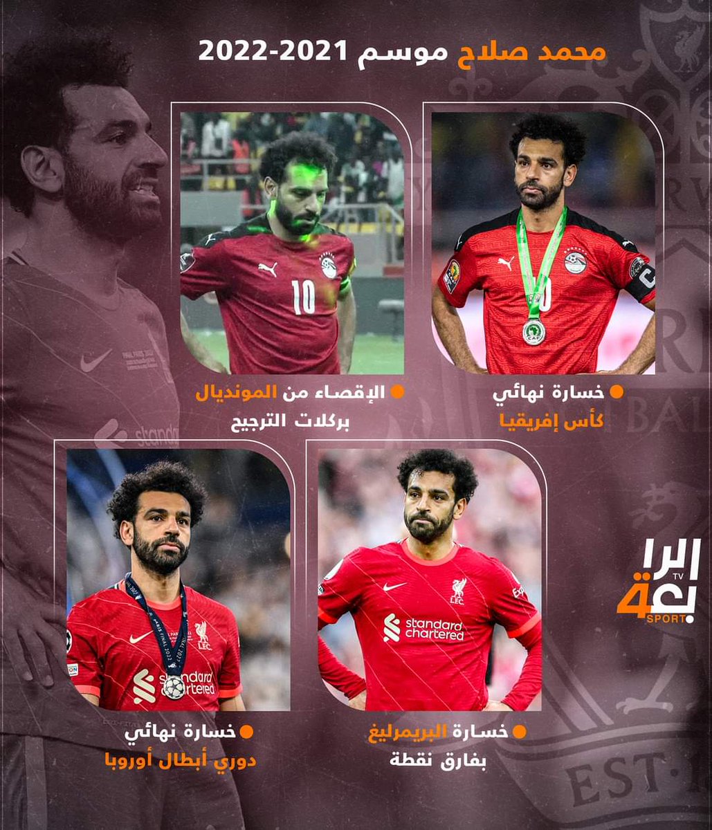 dreamleagka's tweet photo. #نهائي_دوري_أبطال_أوروبا
#محمد_صلاح https://t.co/ctmNYiy7xk