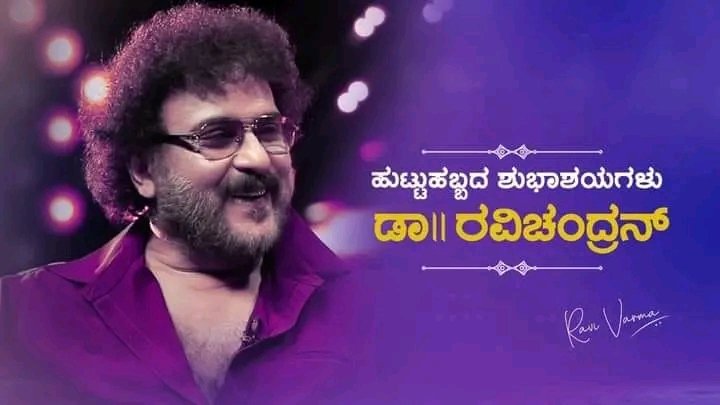 Happy birthday V RaviChandran  Sir  
