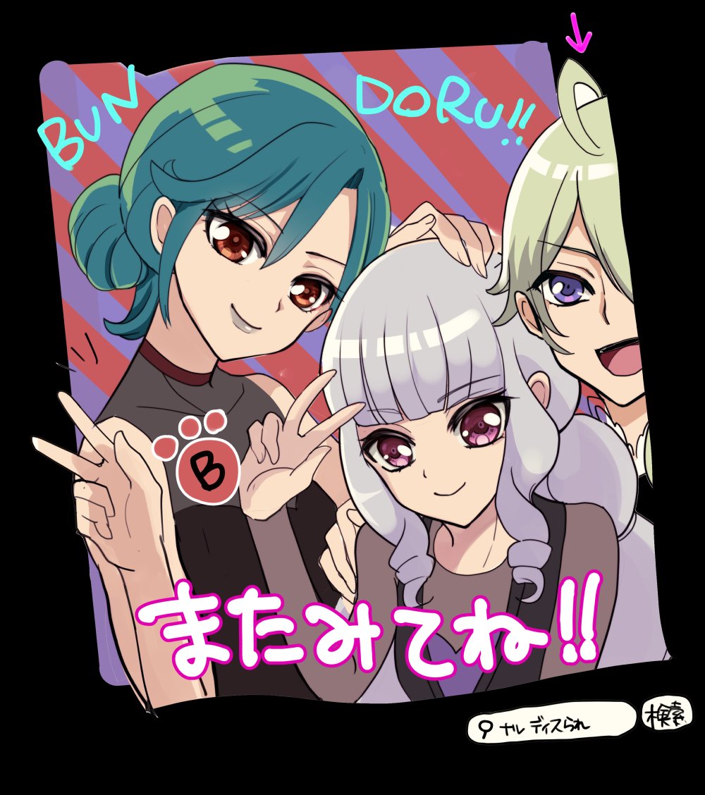 勝手に、昨日のエンドカード
セクジェンの絡みはもう・・涙