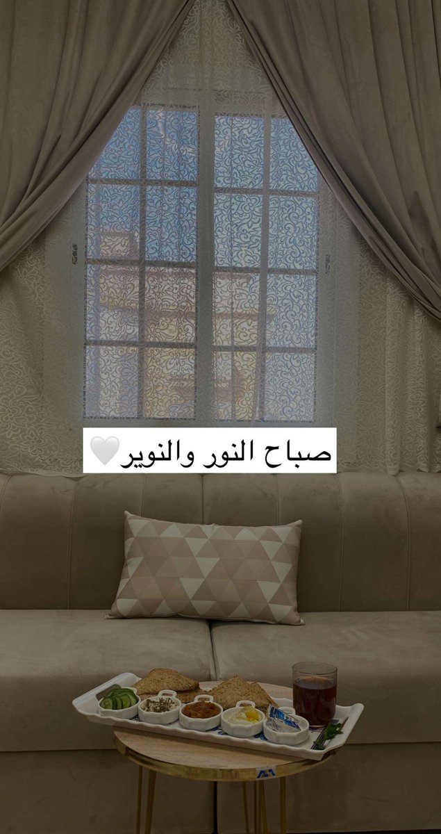 asm_a18's tweet image. صباح الخير☀️