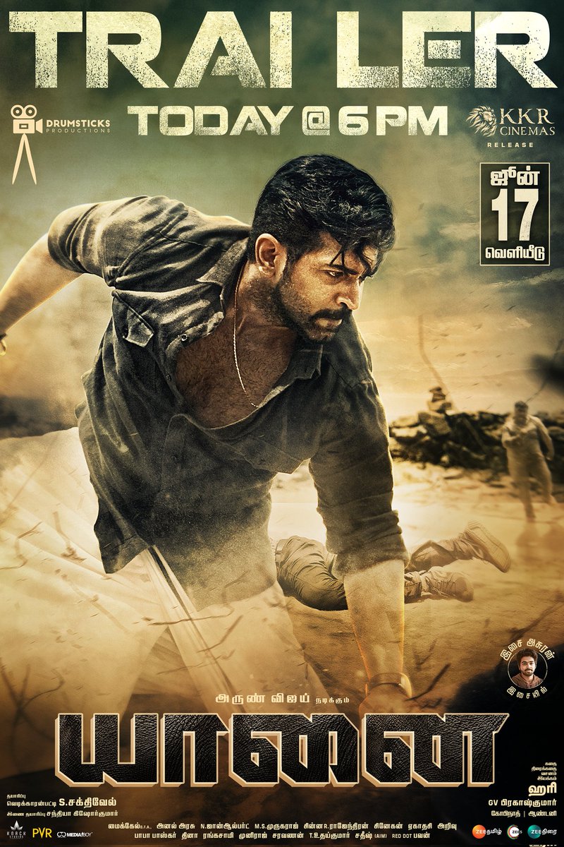 movieclickz's tweet photo. The day is here #Yaanai 🐘 trailer to drop today sharp @ 6 PM

#YaanaiTrailer #YaanaiFromJune17 

@arunvijayno1 #DirectorHARI @DrumsticksProd @priya_Bshankar @realradikaa @iYogibabu @gvprakash  @thondankani @Ammu_Abhirami  @ertviji @KKRCinemas @ZEE5Tamil @teamaimpr @CtcMediaboy https://t.co/KHV0PXU9AZ