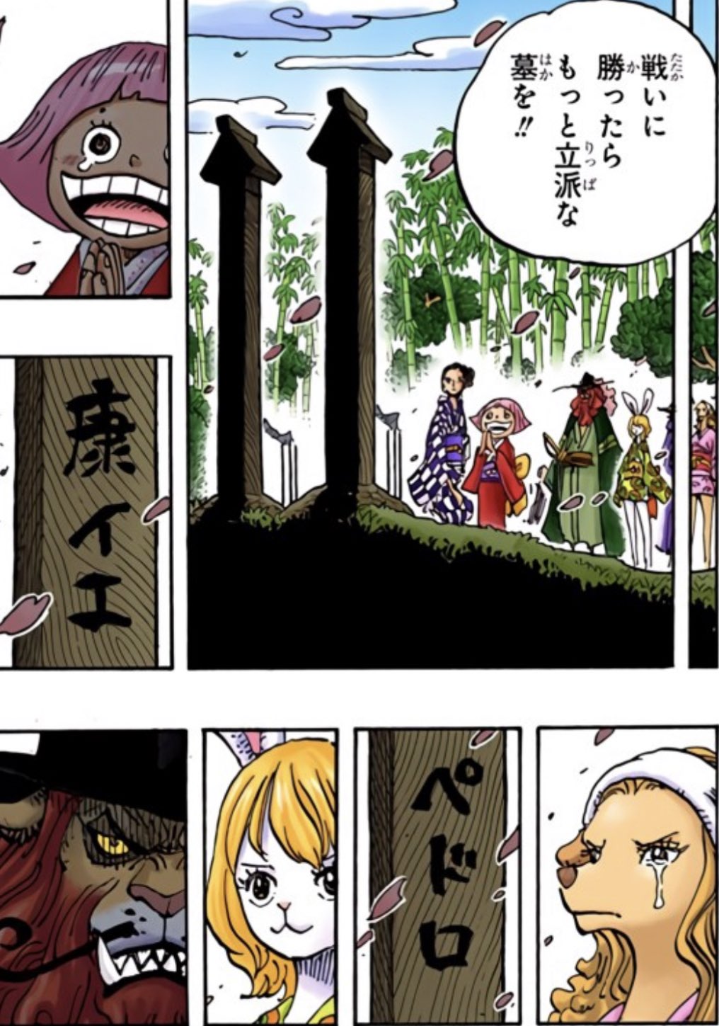 Twitter 上的 Log ワンピース考察 お父ちゃんありがとう ワノ国をあげての国葬をせねば 今週のワンピ T Co Xs5b54vesi Twitter Twitter 上的 Log ワンピース考察 お父ちゃんありがとう ワノ国をあげての国葬をせねば 今週のワンピ T Co Xs5b54vesi Twitter