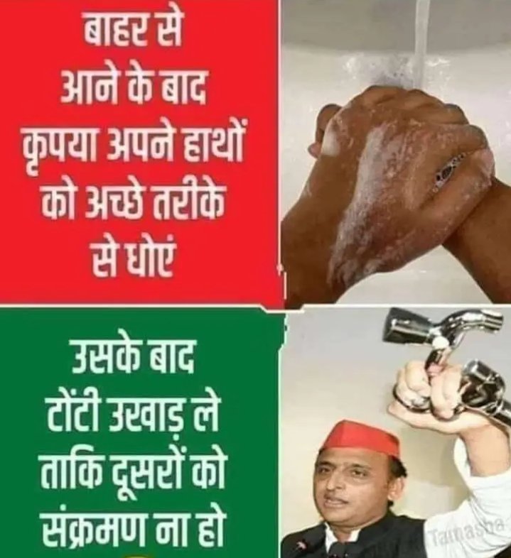 mohitmtiwary093's tweet photo. рдЬрдирд╣рд┐рдд рдореЗрдВ рдЬрд╛рд░реА
рд╢реБрд░рдЫрд┐рдд рдФрд░ рд╕рд╛рд╡рдзрд╛рди рд░рд╣реЗрдВ
#AkhileshYadav рдЙрд░реНрдл #toti_chor ЁЯШЗ
ЁЯЩКЁЯЩИЁЯЩИ
ЁЯдгЁЯШВЁЯдгЁЯШВЁЯдгЁЯШВЁЯдг https://t.co/JUxErdNF85