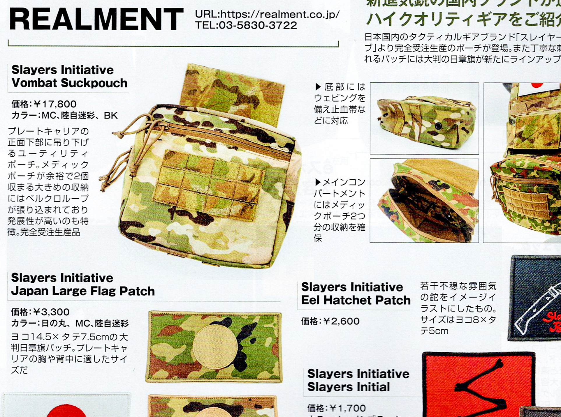 Slayers Initiative マガジンポーチ Slayers Initiative Assaulter