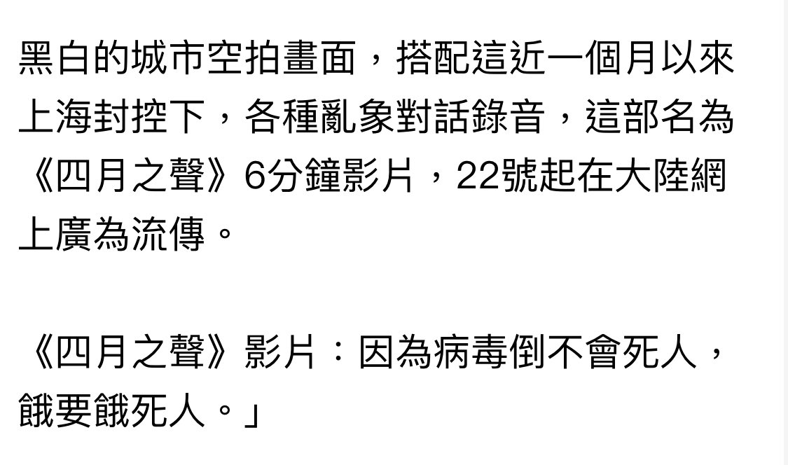 grasspower's tweet photo. @XflJasmine 中國餓死好多人。二十一世紀悲劇！！ https://t.co/Xi9yoHBdHJ