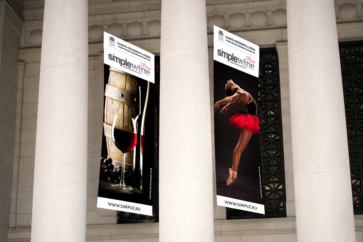 three_cuba's tweet photo. It is just great! Our subbrand for wine’s dealer in Russia - SimpleWinePrive. #wine #simplewine #branding #branddesign #LogoDesign #brand https://t.co/AVgNMDq9rA