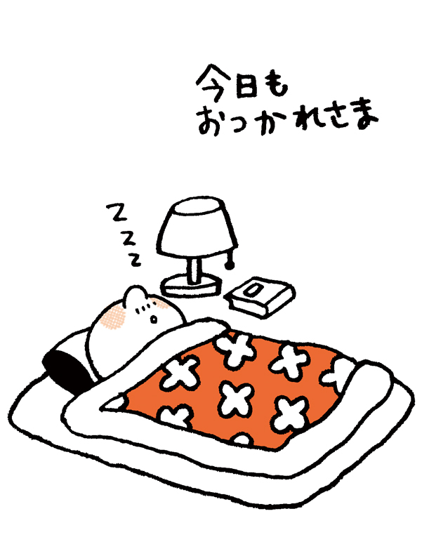 マシュマロおじさん いい夢はひとに言わない方がいいんだって なんでかな マシュマロおじさん 相棒チョコ キャラクター イラスト かわいい絵本 みんなで楽しむtwitter展覧会 イラスト好きな人と繋がりたい お疲れ様でした ゆっくり休んでね マシュマロおじさん いい夢はひとに言わない方がいいんだって なんでかな マシュマロおじさん 相棒チョコ キャラクター イラスト かわいい絵本 みんなで楽しむtwitter展覧会 イラスト好きな人と繋がりたい お疲れ様でした ゆっくり休んでね