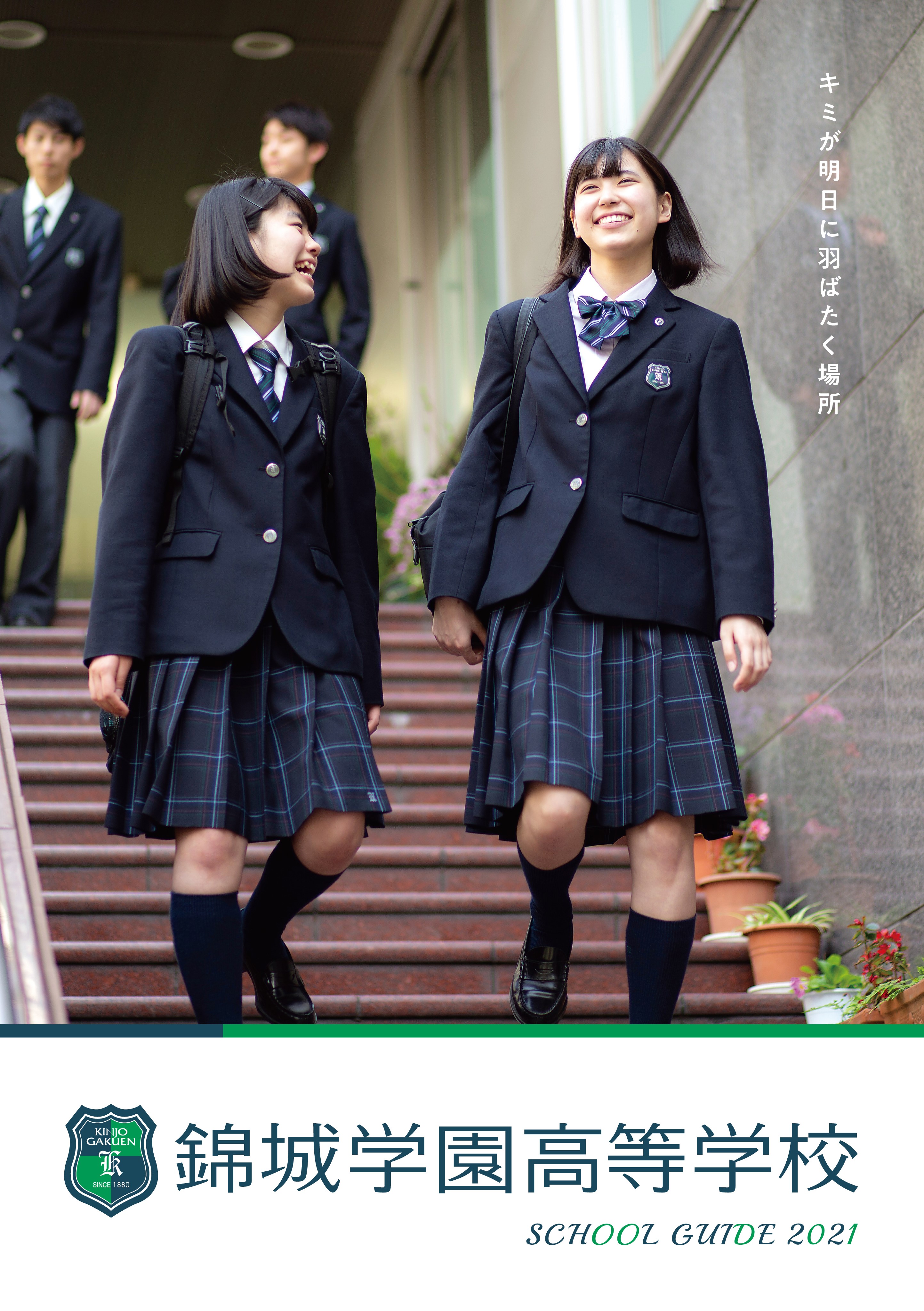 【セール❗貴重❗】1988年　PL学園春夏連覇時サイン色紙　PL学園&天理高校