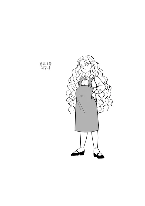 [단편]전교 1등이 임신했다.https://t.co/Bwh5NAwYoV 