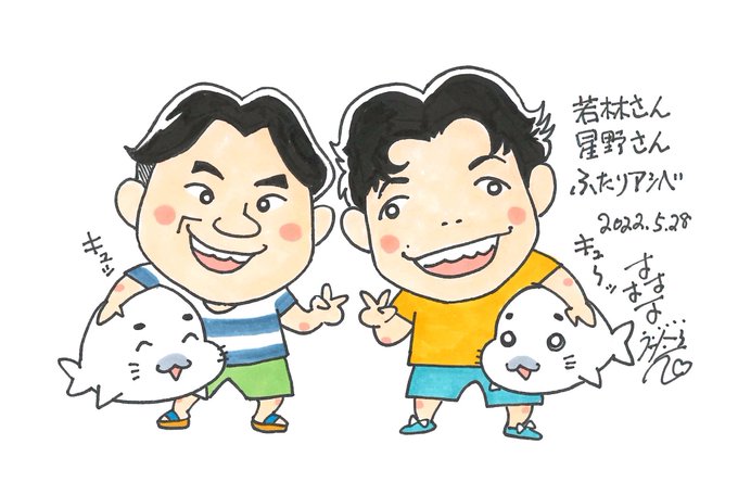 オードリー のイラスト マンガ コスプレ モデル作品 3 件 Twoucan オードリー のイラスト マンガ コスプレ モデル作品 3 件 Twoucan