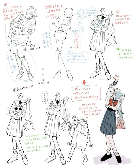 普段のキャラクターというか人体を描く練習方法です。昨日消しましたが描き直したので再掲です🙏 