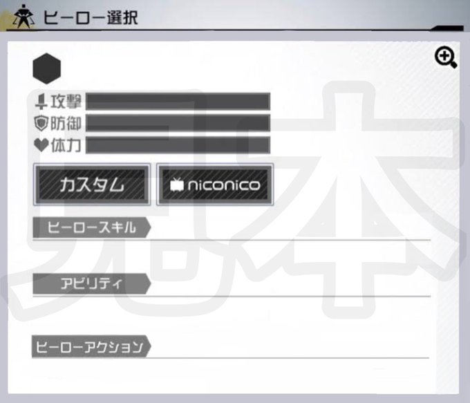 コンパス 22年5月30日 月 ツイ速まとめ