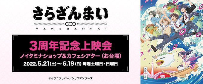 当店オリジナル ノイタミナカフェ限定 約束のネバーランド特典イラストカード1種 ブロマイド3種 605f7dfa 安い直売 Www Cfscr Com