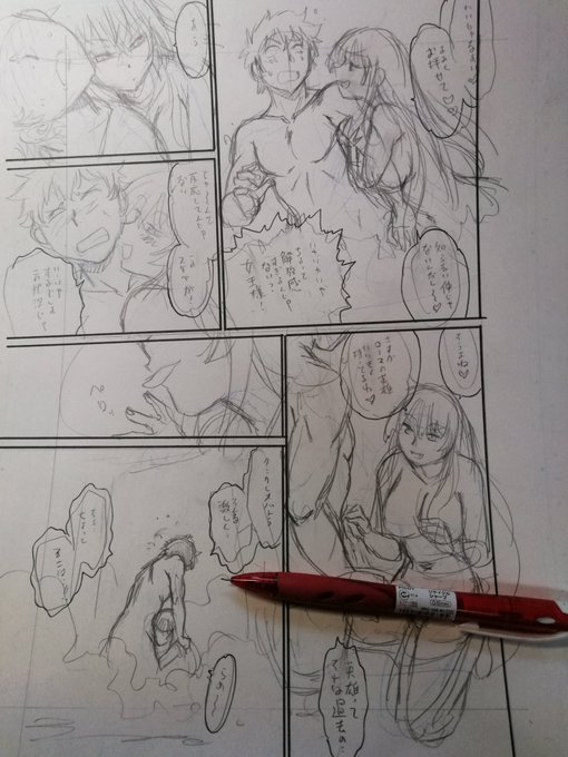 熱があろうがなかろうが原稿描く意欲は全然ない。せっかくのエロシーンなのに。 