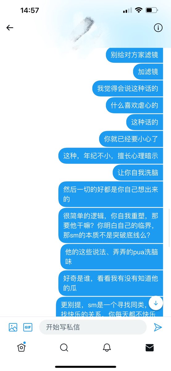 经常有妹子会私信我问类似的问题
这是最近遇到过
我觉得很聪明的男人的手法
明确深刻的做到了
不主动不拒绝高高在上让你自投罗网
但是只要你冷静不上头
把对方的玄之又玄的话
冷静分析下
就会发现漏洞百出
不过这个还是蛮厉害的
一般人确实分辨不出 https://t.co/nAXiocHJh4