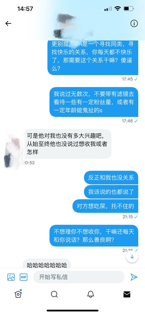经常有妹子会私信我问类似的问题
这是最近遇到过
我觉得很聪明的男人的手法
明确深刻的做到了
不主动不拒绝高高在上让你自投罗网
但是只要你冷静不上头
把对方的玄之又玄的话
冷静分析下
就会发现漏洞百出
不过这个还是蛮厉害的
一般人确实分辨不出 https://t.co/nAXiocHJh4