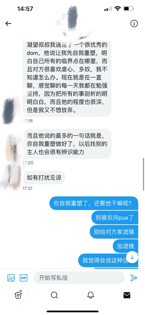 经常有妹子会私信我问类似的问题
这是最近遇到过
我觉得很聪明的男人的手法
明确深刻的做到了
不主动不拒绝高高在上让你自投罗网
但是只要你冷静不上头
把对方的玄之又玄的话
冷静分析下
就会发现漏洞百出
不过这个还是蛮厉害的
一般人确实分辨不出 https://t.co/nAXiocHJh4