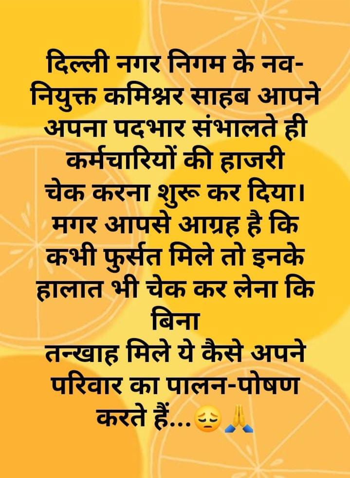 AnilLohat2's tweet photo. @LtGovDelhi 
@GyaneshBharti1 https://t.co/PkkNEWbPd6