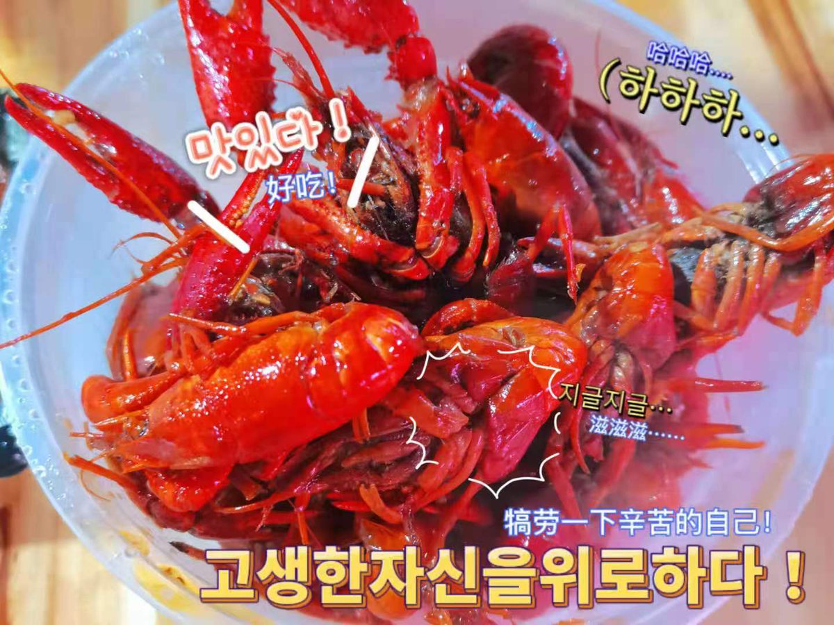 acgu871's tweet photo. @AneroVerse I like lobster with minced garlic and fruit sauce. There are a lot of fruits and milk, as well as rice cakes and oysters https://t.co/5DEszl871H