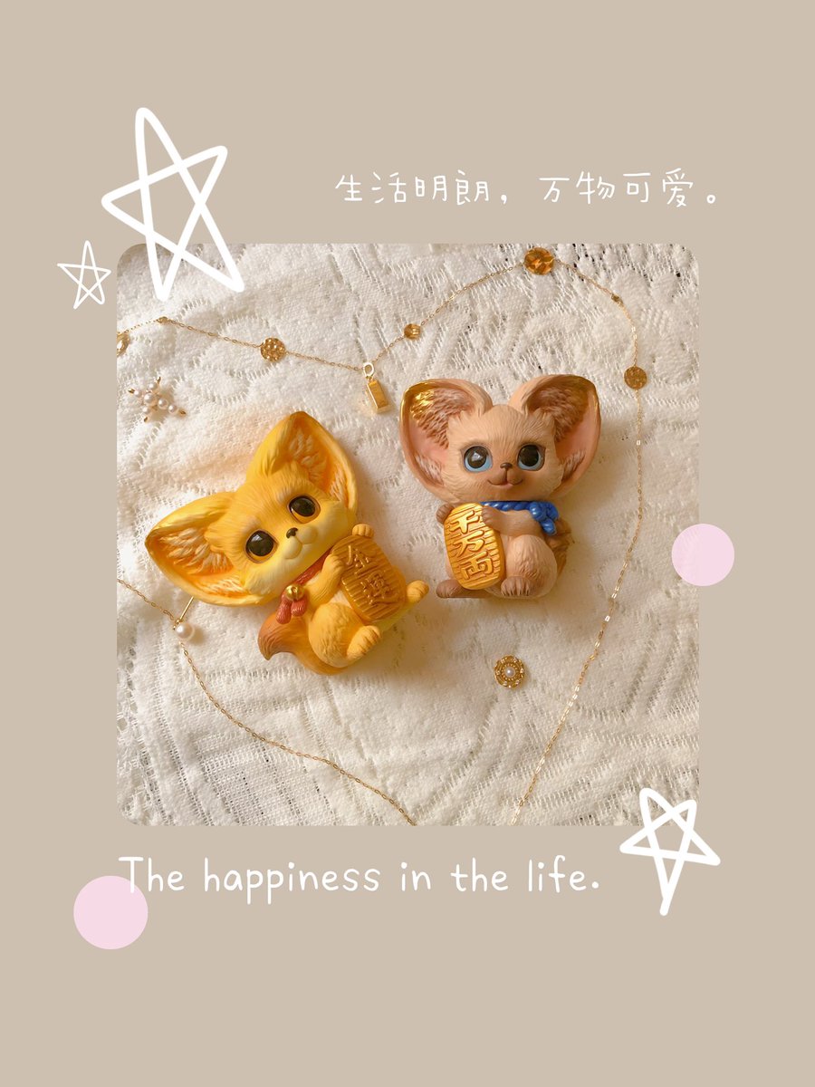 Ngok_ZERO's tweet photo. ☀️金狐暴擊✨雙倍可愛💗
#fox #yoyoyeung #Kenneth #KennethFox https://t.co/8YeXO8OePY