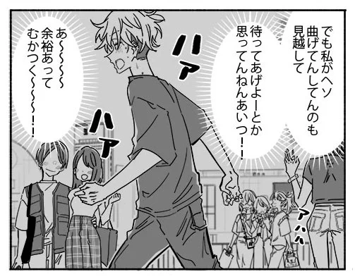 これは自分がかふぇーでしゃべっていた時に南中くんがこうだったっていうキタちゃんの妄想ですが主人は南中くんはこんな焦って走るキャラじゃないし走るならキックボードとか乗ってるらしい。南中くんに何のうらみが 