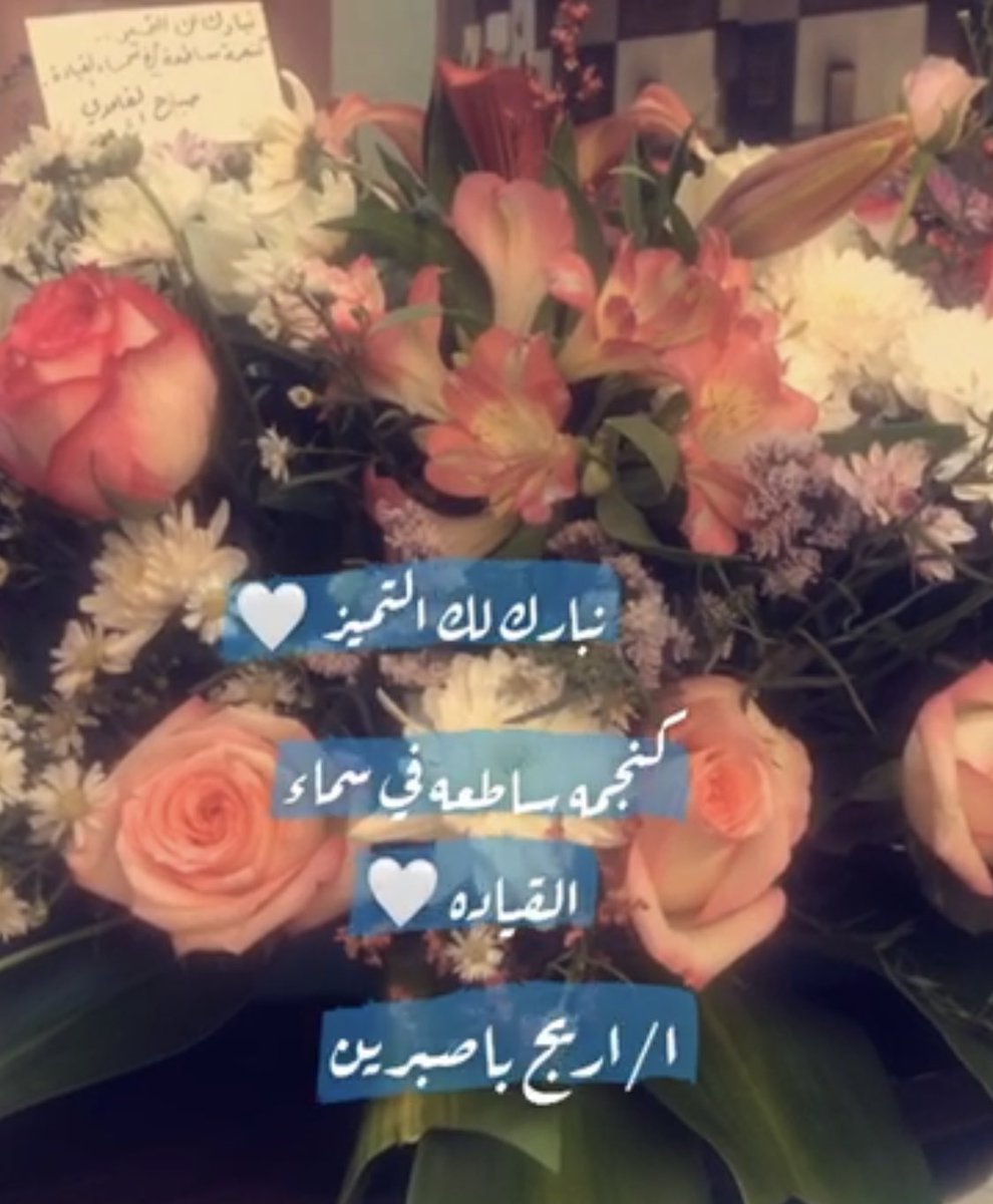 areejmb1's tweet photo. شكرًا جزيلًا لمشاركتكم معنا فرحة اجتياز برنامج قادة التعلم  🌹(مديرة ث٨٩)ا.صباح الغامدي https://t.co/m0aSZckaBG