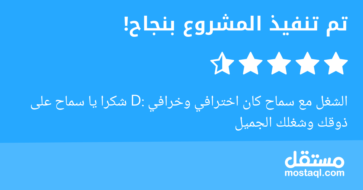 samahealmasri's tweet photo. #translator #mostaql https://t.co/7Ip6D9rQlA
