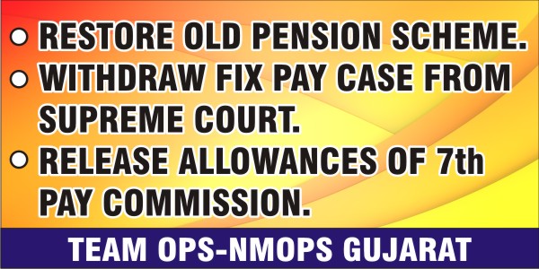 पुरानी पेंशन बहाली के लिए शांतिपूर्ण तरीके के हर विधा अपनाएंगे- पुरानी पेंशन बहाल कराएंगे । 
आईपीएल फाइनल मैच 2022  में #NMOPS गुजरात की टीम ने किया कमाल, मा० प्रधानमंत्री और मा० गृह मंत्री से मैच के दौरान पुरानी पेंशन बहाल करने की मांग। सभी बधाई ।