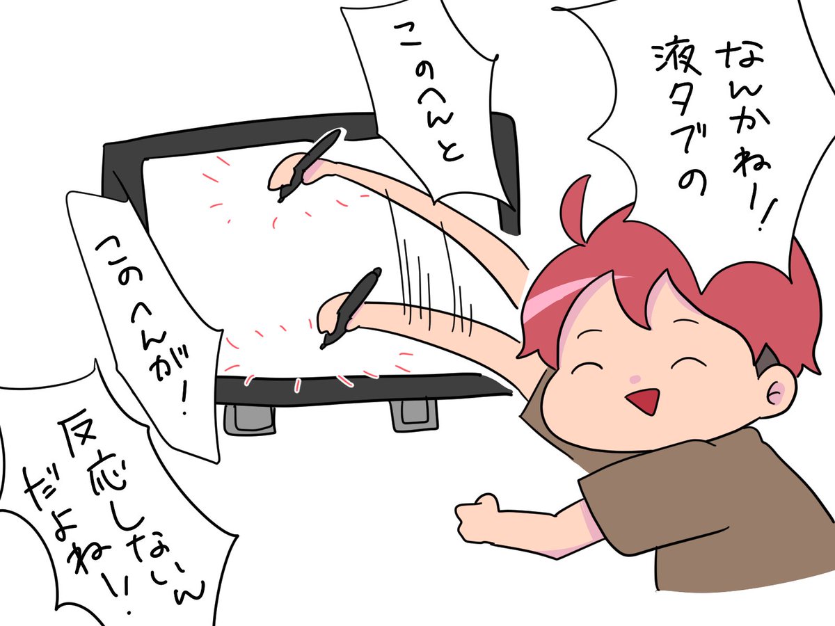 勘弁してくれ 