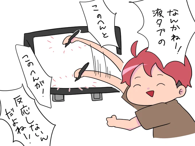 勘弁してくれ 