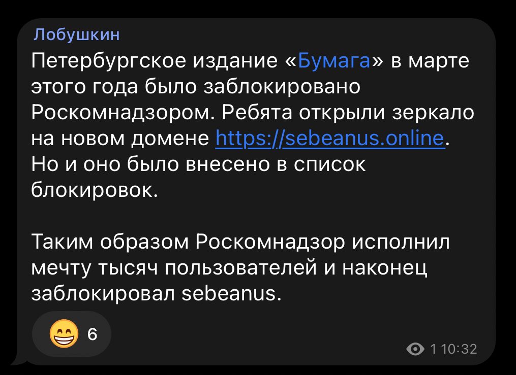 И к новостям блокировок