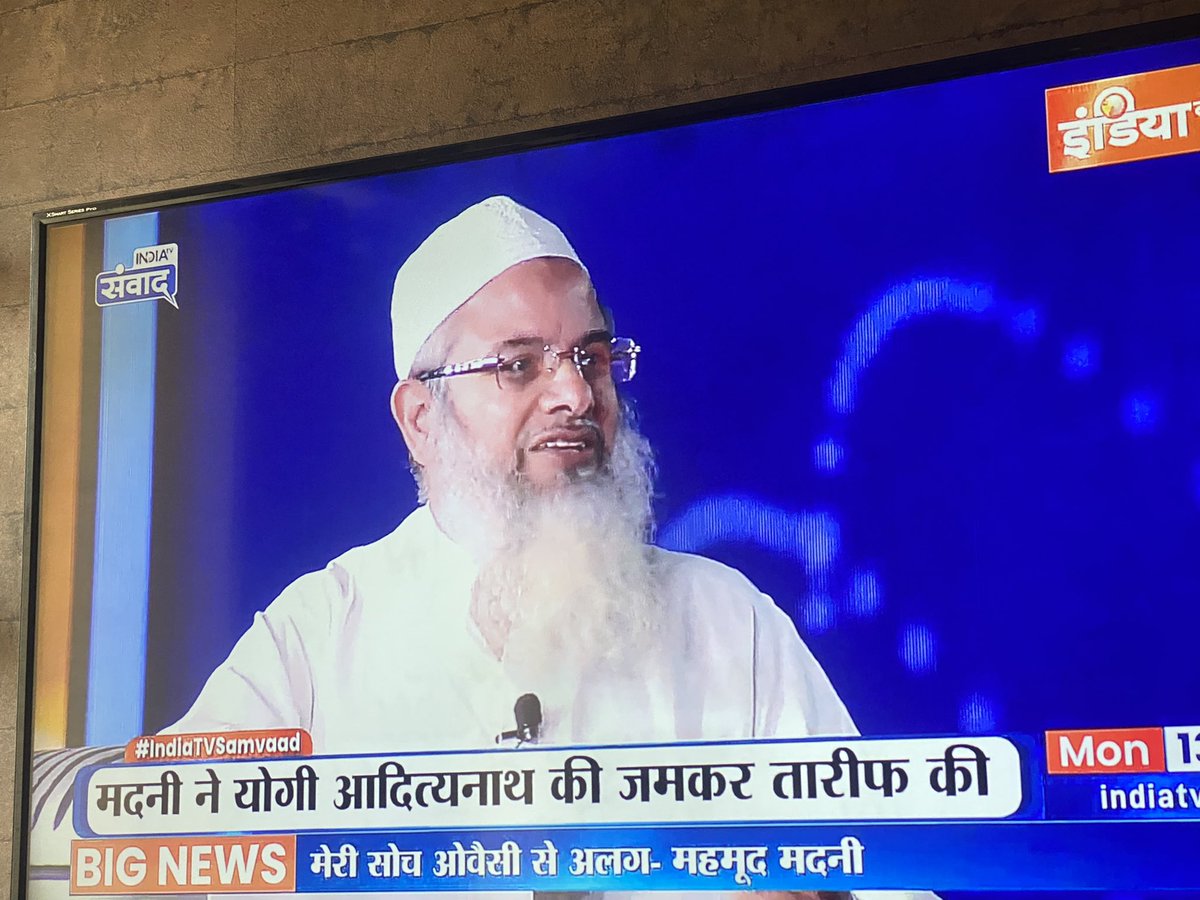 Raajeev_Chopra's tweet image. योगी सरकार ने बिना भेदभाव के सभी धार्मिक संस्थान से लाउड स्पीकर हटाए: #Madni at #IndiaTVSamvaad #ModiAt8