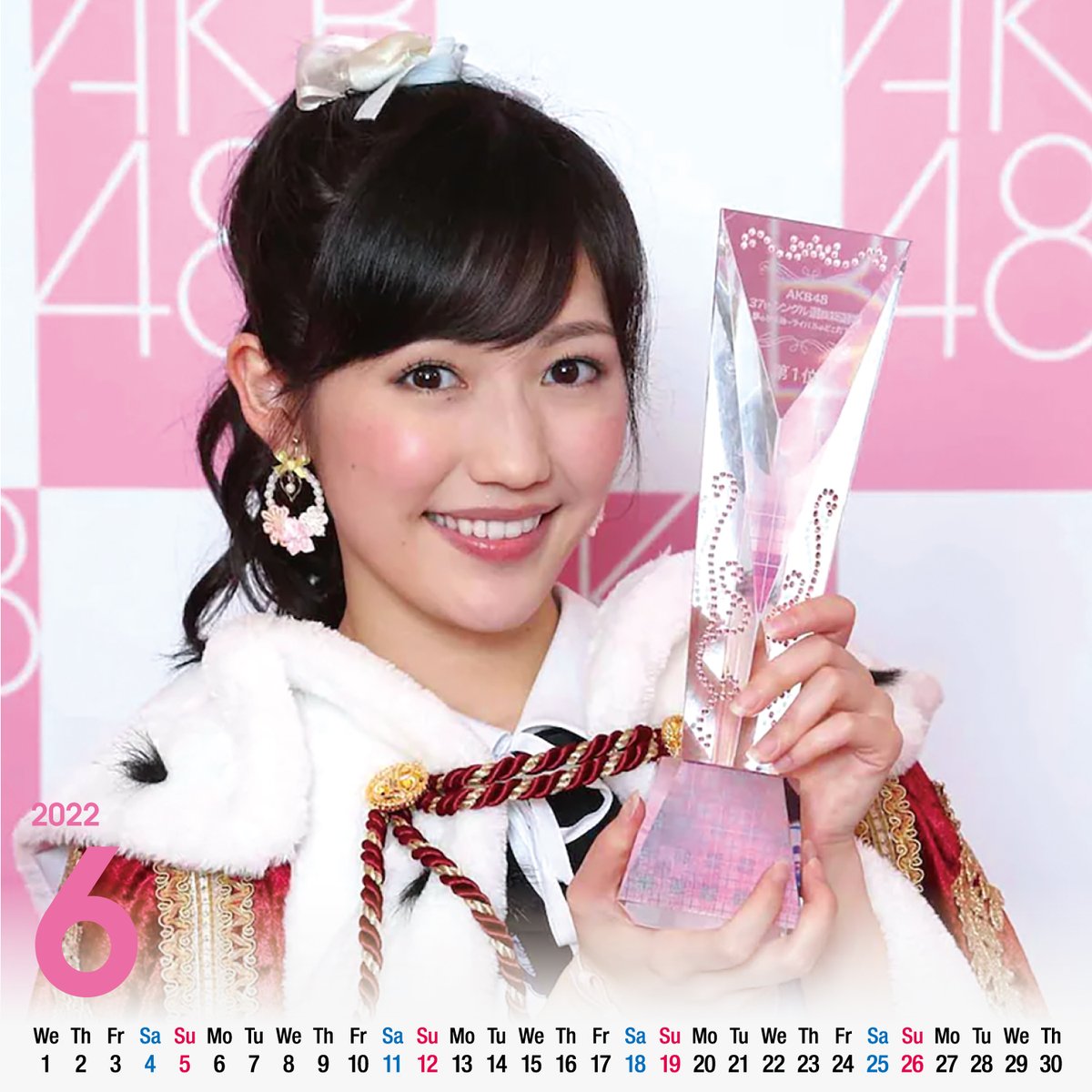 まゆゆ様 まゆゆ様専用 まゆゆ様専用 まゆゆは様専用 まゆゆプリン