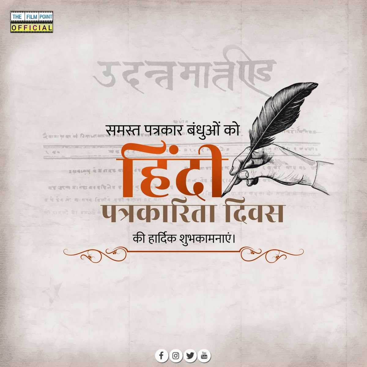 TheFilmPointOf1's tweet photo. #HindiJournalismDay #30May

On This Date,In 1826 The First Hindi Newspaper Of India "Udant Martand" Was Published From Kolkata By "Pt. Jugal Kishore Shukla"✍️

#UdantMartand #HindiNewsPaper #Kolkata https://t.co/rYKgE77y20