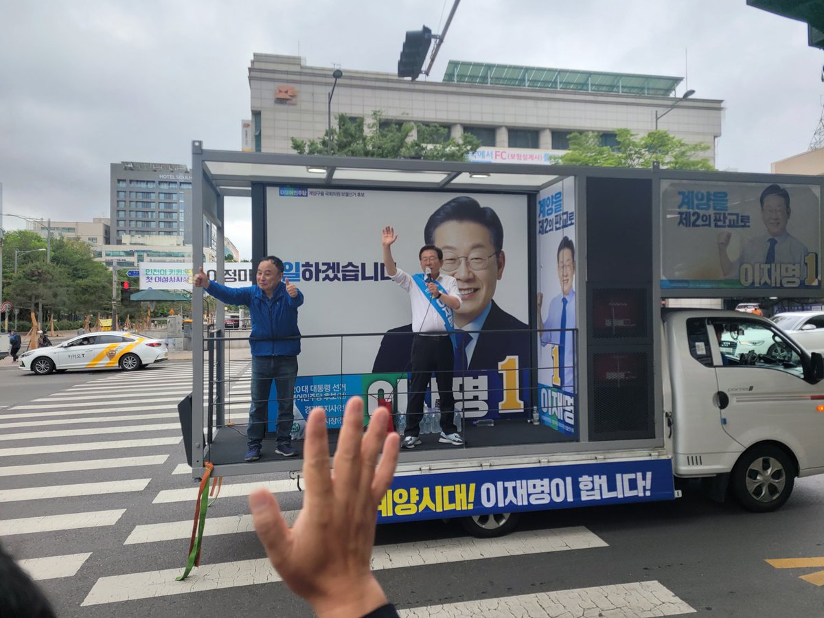 HunterSW's tweet photo. @Jaemyung_Lee 응원합니다... https://t.co/PNDxFehPLe