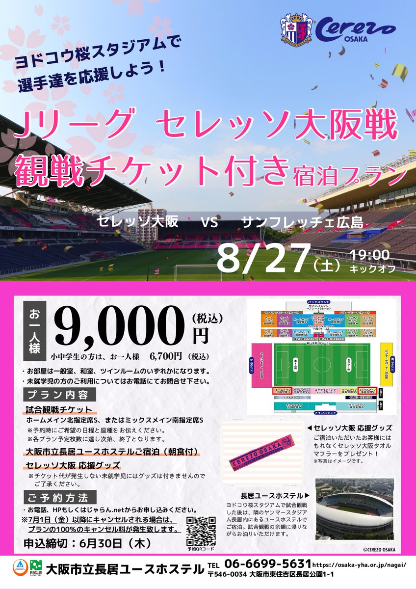 Yui Zhdyn6ja0cxpgqs Twitter