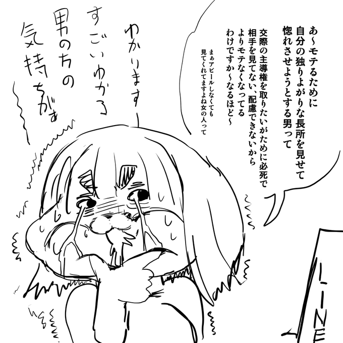 2022-05-30
たすけてくれ 