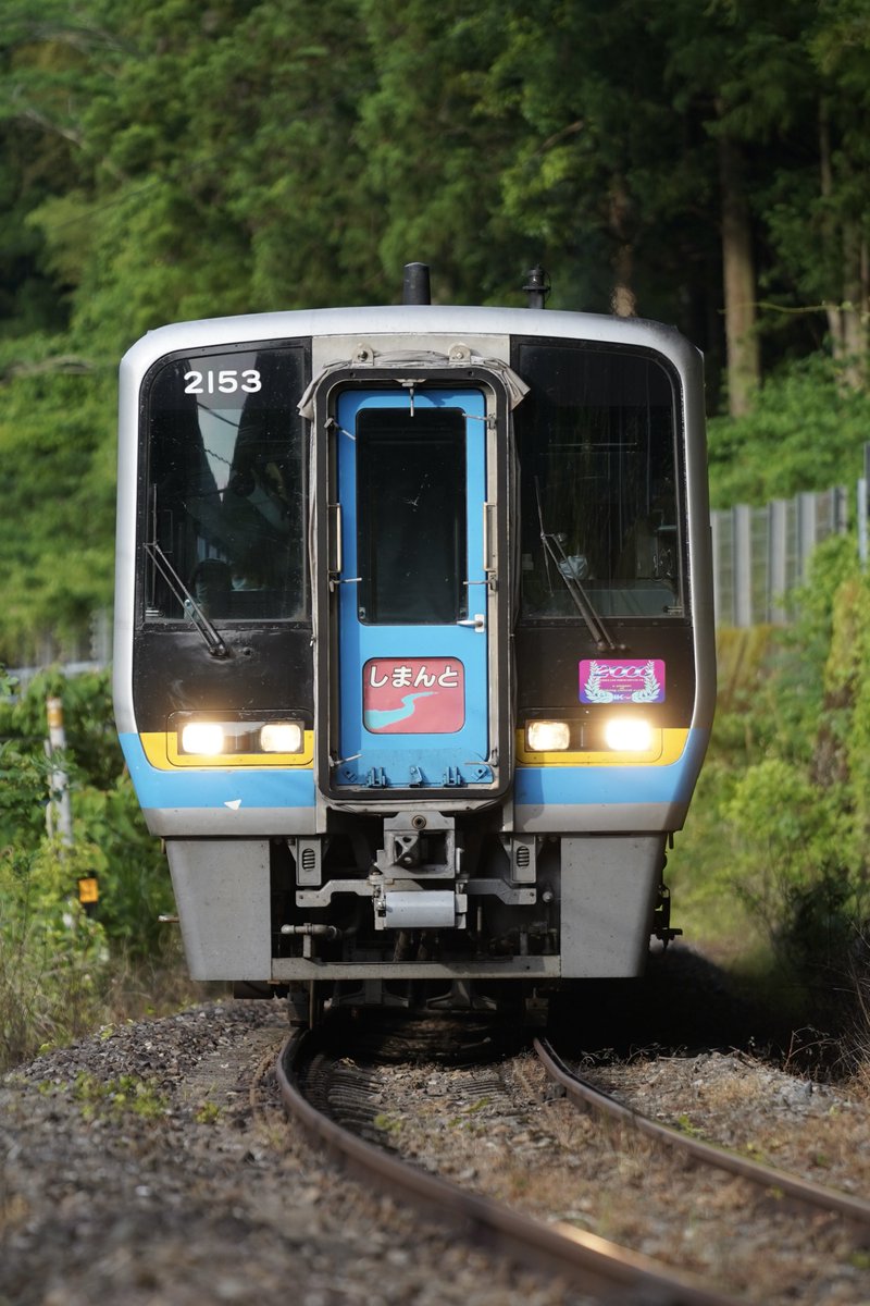 yanagi185's tweet image. 5月28,29日
#Remember2000  #ワープ高知
2000系のしまんと幕最高でした