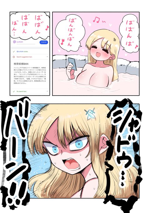 騎士日記

私はともかく健全絵師さんは可哀想 