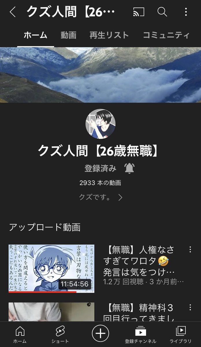 ２代目クズ人間 Kuzu En Grey Twitter